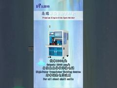 BT-960/960XZ 円筒形電池パック用片面自動スポット溶接機